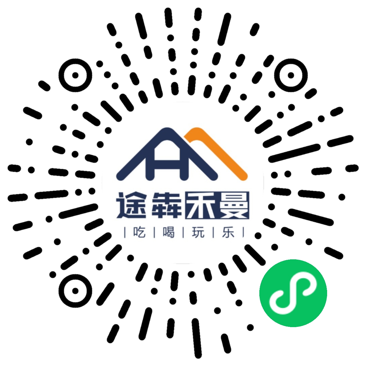 多商户酒店客户案例.jpg