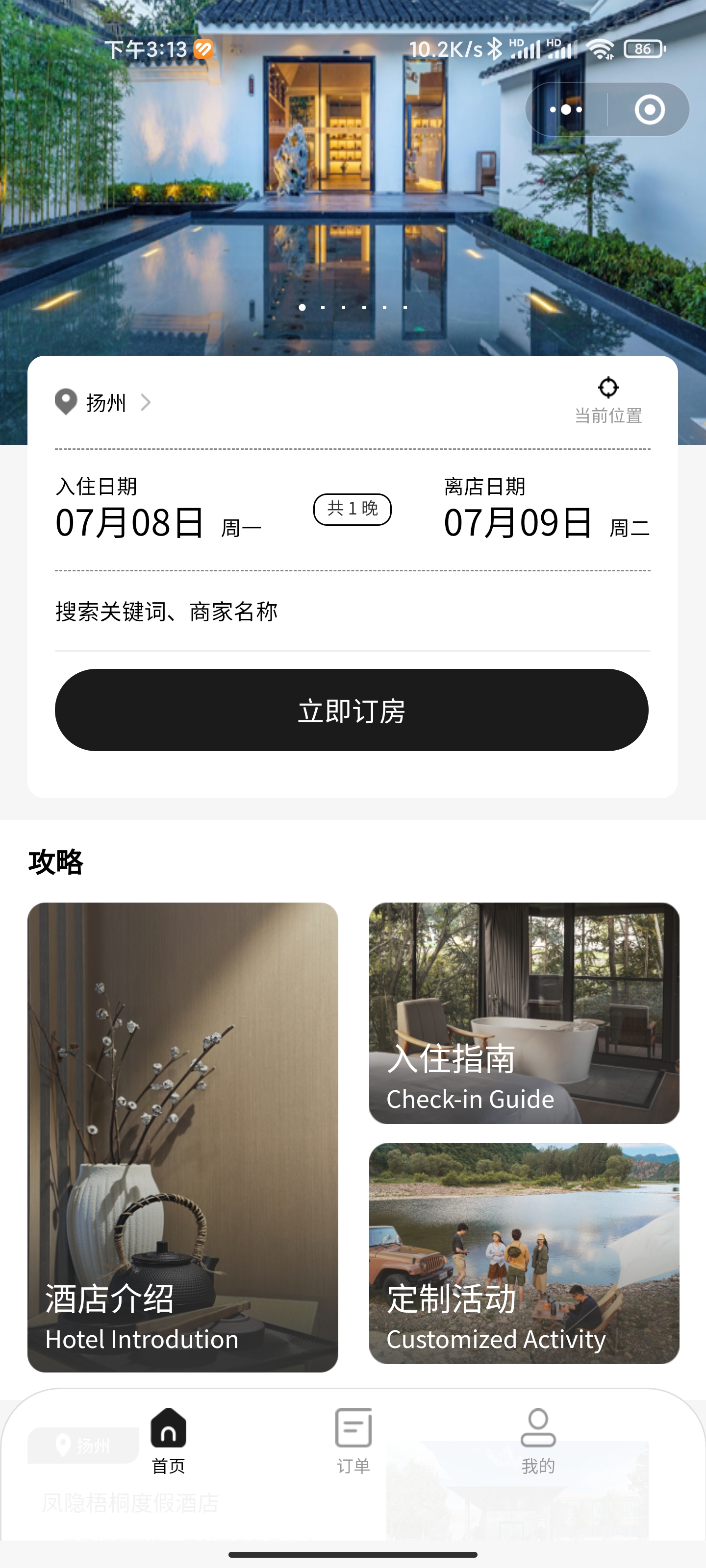 微信图片_20240710104520.jpg