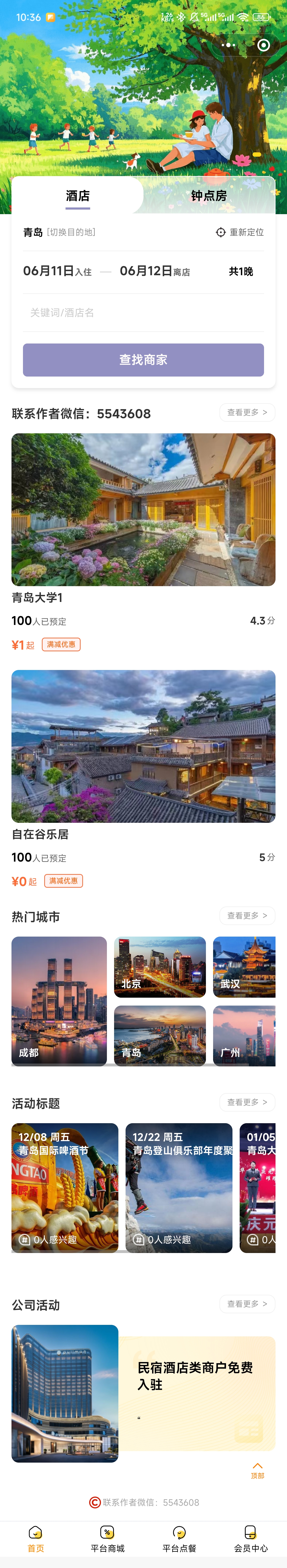 微信图片_20250611103953.jpg