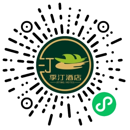 季汀酒店-手边酒店多商户案例