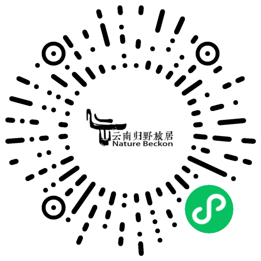 云南归野旅居-手边酒店多商户案例