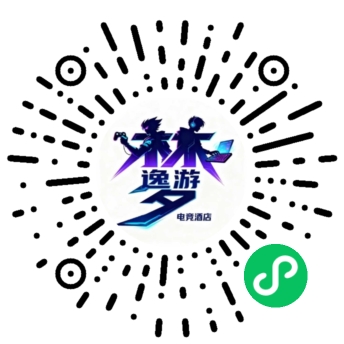 济南逸游梦电竞-手边酒店多商户案例
