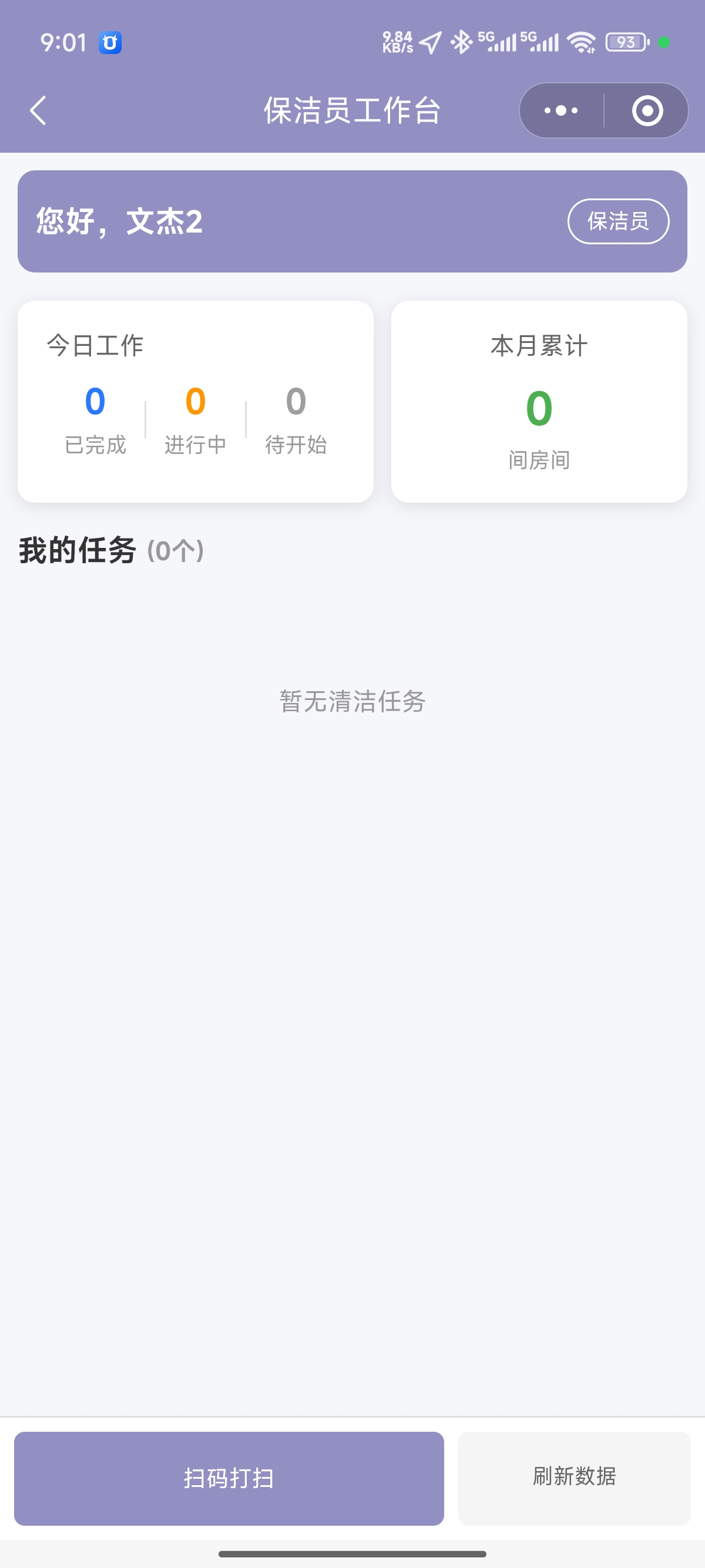 微信图片_20250718090419_69.jpg